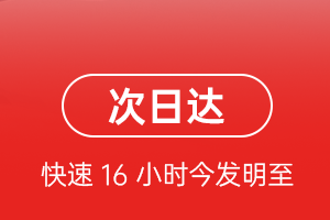 武汉航空邮寄航空货运 航空货运